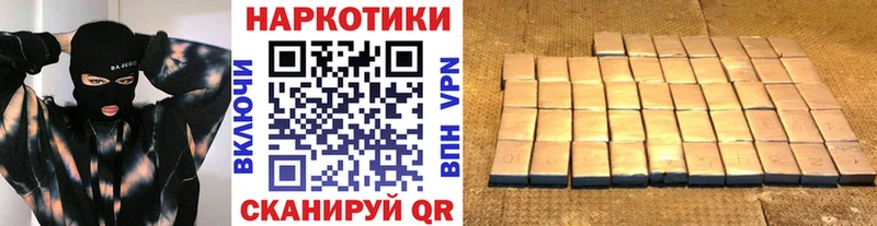 Гашиш Первоуральск