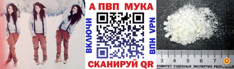 Alpha PVP кристаллы  kraken зеркало  Первоуральск  купить  сайты 
