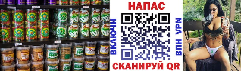 Canna-Cookies конопля  где купить наркоту  Первоуральск 