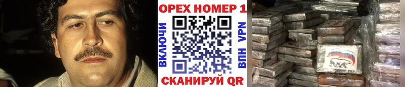 COCAIN Боливия  Первоуральск 