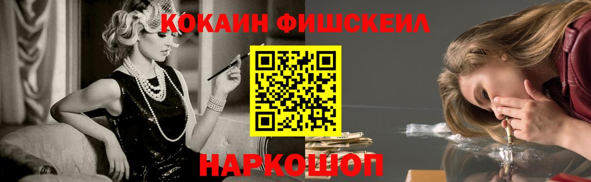 КОКАИН VHQ Первоуральск