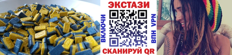 ЭКСТАЗИ ешки  Первоуральск 