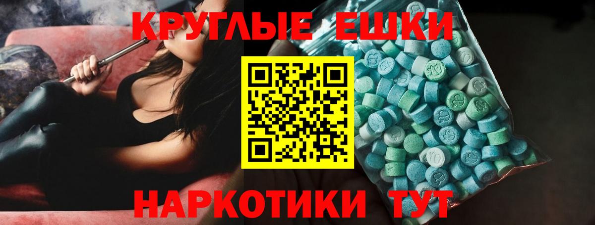 Первоуральск  Экстази TESLA  купить наркотик  Вход с VPN  ЭКСТАЗИ 280 MDMA 