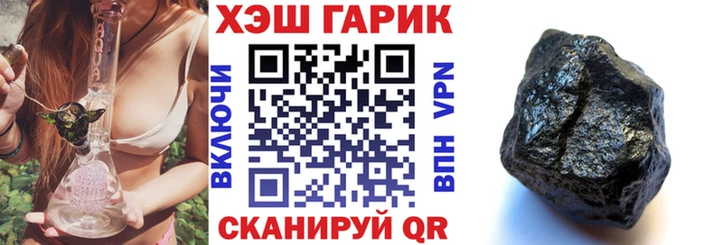 Гашиш ice o lator  Первоуральск 