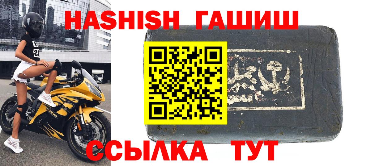Гашиш VHQ Первоуральск