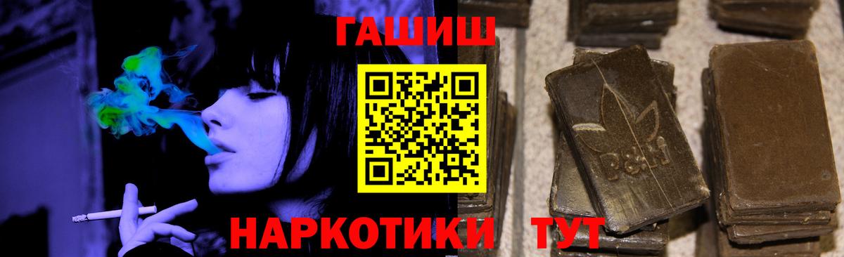 Первоуральск  ГАШИШ AMNESIA HAZE  сколько стоит  ГАШ Изолятор  Вход с VPN 