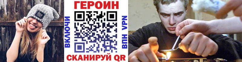 закладки  Первоуральск  ГЕРОИН белый 
