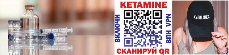 Кетамин ketamine Первоуральск