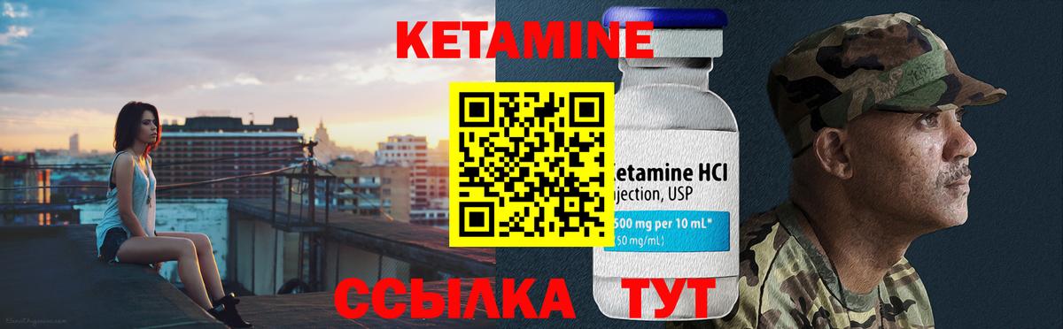 Бошки Шишки  Первоуральск  КОКАИН  Гашиш  Меф кристаллы  Вход с VPN 