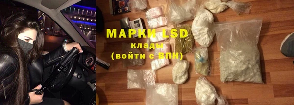 ПСИЛОЦИБИНОВЫЕ ГРИБЫ Наволоки
