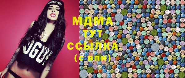наркотики Навашино