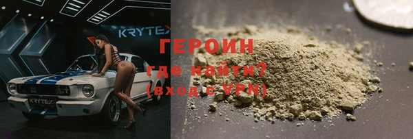 наркотики Навашино