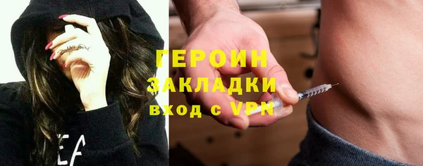 наркотики Навашино