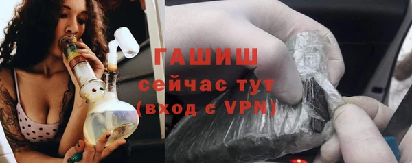 наркотики Навашино