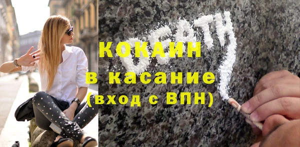 альфа пвп Аксай