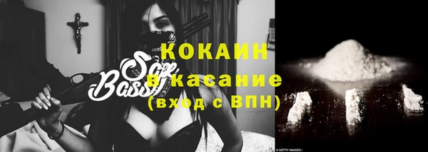 наркотики Навашино