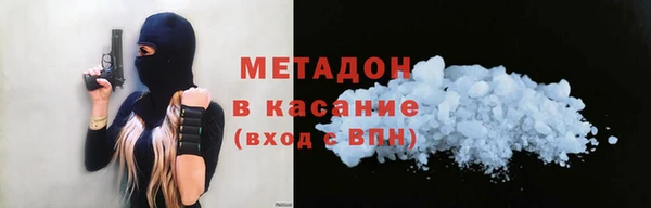 ПСИЛОЦИБИНОВЫЕ ГРИБЫ Наволоки
