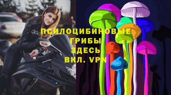 наркотики Навашино