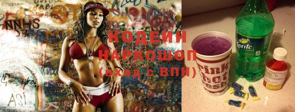 ПСИЛОЦИБИНОВЫЕ ГРИБЫ Наволоки