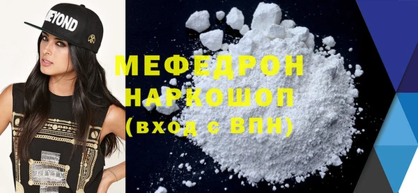 наркотики Навашино