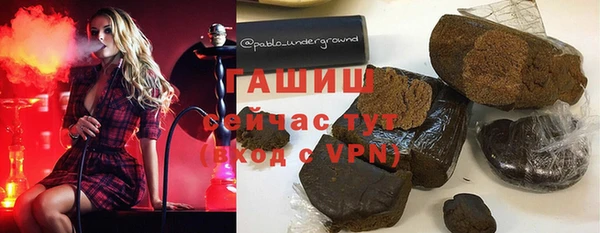 наркотики Навашино