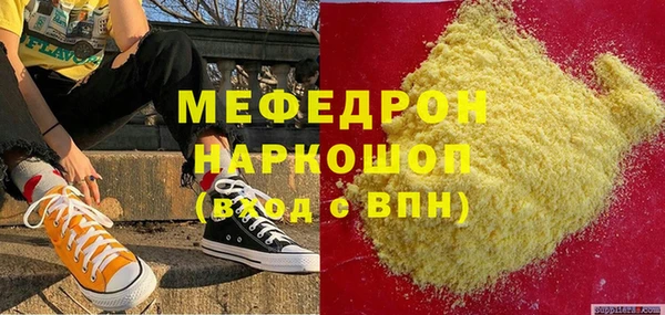 ПСИЛОЦИБИНОВЫЕ ГРИБЫ Наволоки