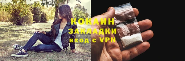 ПСИЛОЦИБИНОВЫЕ ГРИБЫ Наволоки