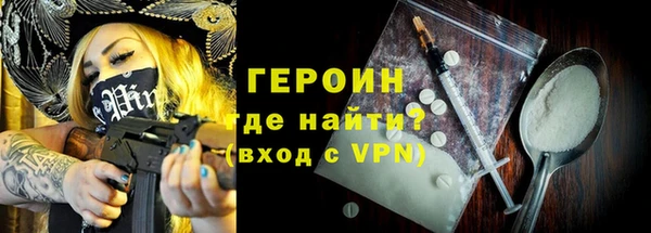 ПСИЛОЦИБИНОВЫЕ ГРИБЫ Наволоки