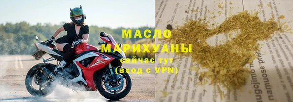 наркотики Навашино