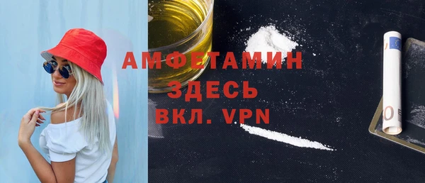 наркотики Навашино