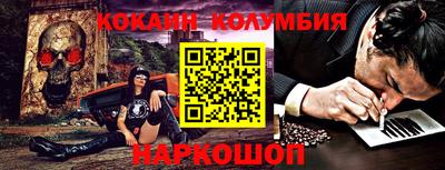 стафф Бузулук