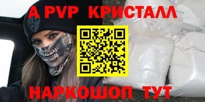 стафф Бузулук