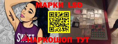 стафф Бузулук
