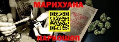 гашик Будённовск