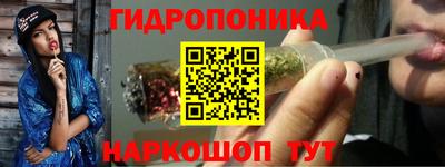 стафф Бузулук