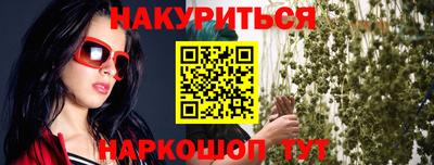 стафф Бузулук