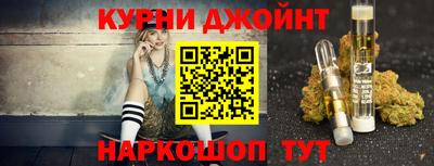 стафф Бузулук