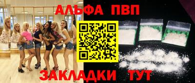 стафф Бузулук