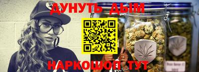 стафф Бузулук