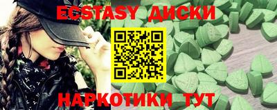 стафф Бузулук