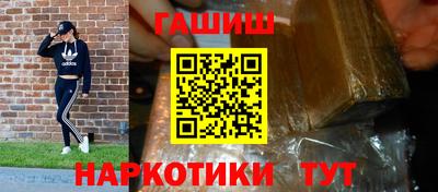 стафф Бузулук