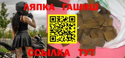 гашик Будённовск