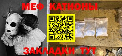 стафф Бузулук