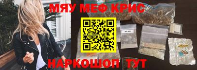 стафф Бузулук