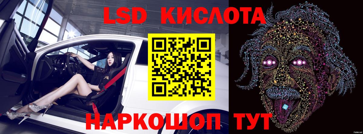 ЛСД экстази ecstasy  Вход с VPN  Первоуральск  LSD-25 экстази ecstasy 