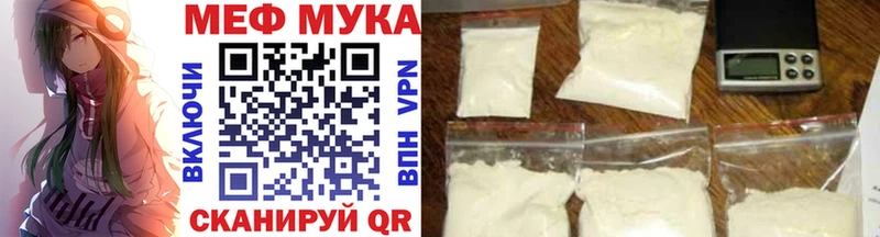 МЯУ-МЯУ 4 MMC  Первоуральск 