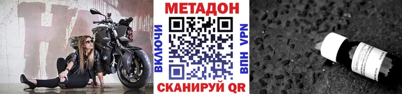 Метадон белоснежный  Первоуральск 
