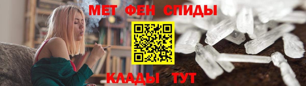 Метамфетамин пудра  Вход с VPN  Первитин  Метамфетамин пудра  Первоуральск 