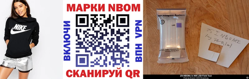 цены Первоуральск Наркотические марки 1,5мг