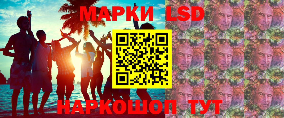 Первоуральск  Марки N-bome 1,8мг  Наркотические марки  Вход с VPN 